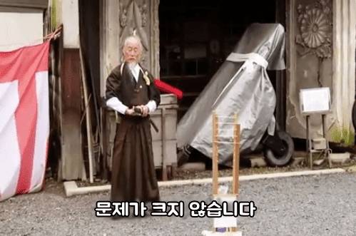 일본도의 명인이 알려주는 싸움 방법.jpg