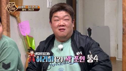 [스압] 먹다 지쳐 배부를 때 쓰는 초심.jpg