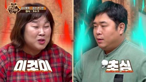 [스압] 먹다 지쳐 배부를 때 쓰는 초심.jpg
