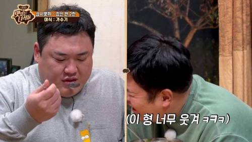 [스압] 먹다 지쳐 배부를 때 쓰는 초심.jpg