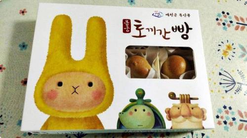 지역 특산품 토끼빵.jpg