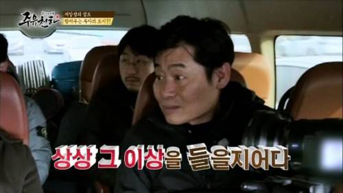 민물고기 비린내를 잡기 위한 대륙의 작업.jpg