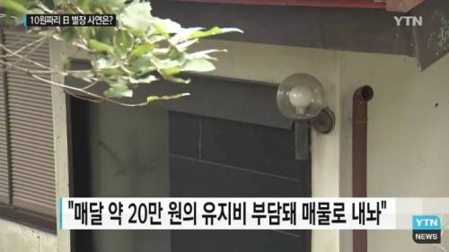 저출산 고령화로 집이 남아도는 일본.jpg