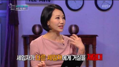 거실도 쪼개쓰는 시드니와 런던 집세.jpg