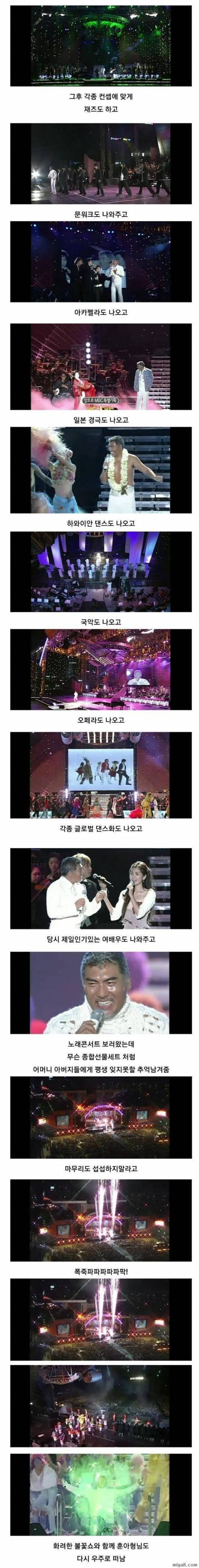 나훈아 콘서트가 인기 있는 이유.jpg