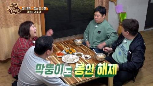 [스압] 먹다 지쳐 배부를 때 쓰는 초심.jpg