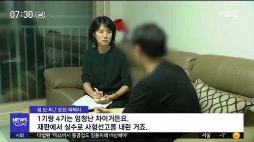 '말기암' 선고에 생업 접었는데…"오진입니다".jpg