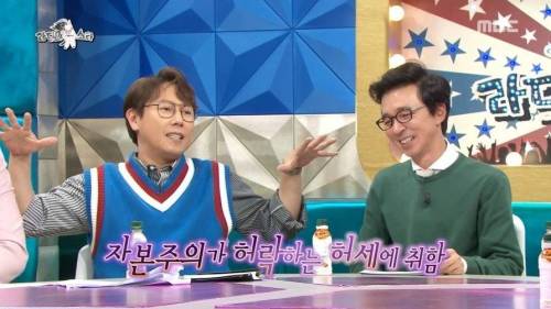 [스압] 자본주의 허세.jpg