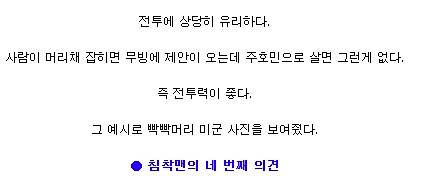 [스압] 주호민의 이말년으로 살기 vs 이말년의 주호민으로 살기 .jpg