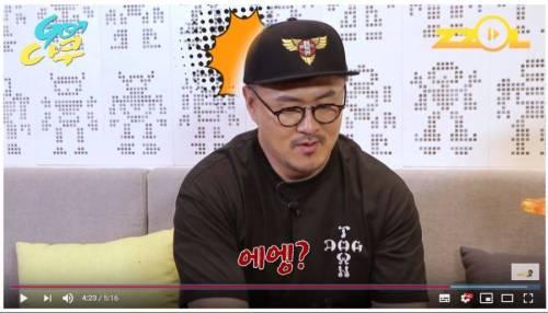 방송중 음란마귀.jpg