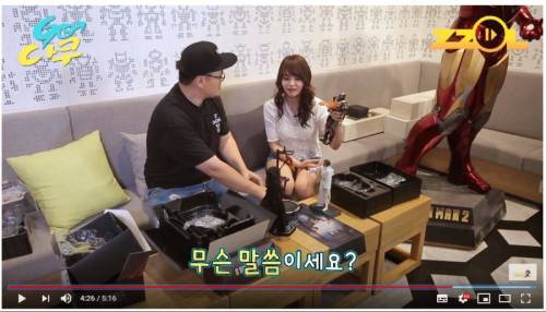 방송중 음란마귀.jpg