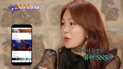 [스압] 오랜만에 두뇌 풀가동에 대해서 썰 푸는 채연.jpg