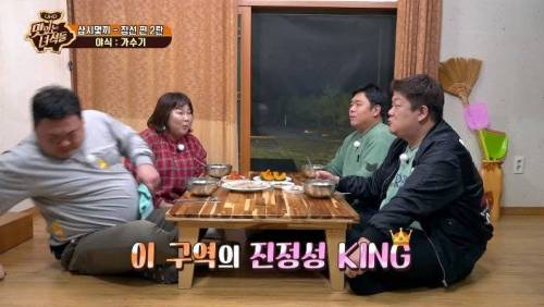 [스압] 먹다 지쳐 배부를 때 쓰는 초심.jpg