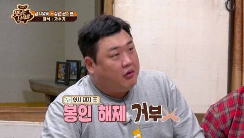 [스압] 먹다 지쳐 배부를 때 쓰는 초심.jpg