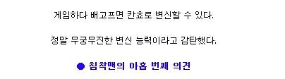 [스압] 주호민의 이말년으로 살기 vs 이말년의 주호민으로 살기 .jpg