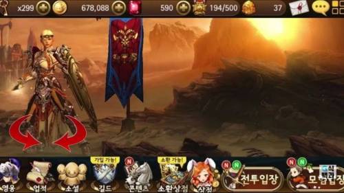 디아블로 임모탈 완성버전 상상도.jpg