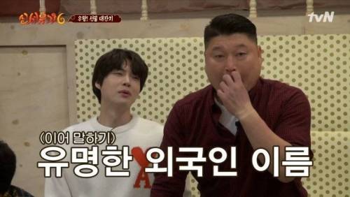 [스압] 압도적인 격차로 이어 말하기 우승하는 수근 지원팀.jpg
