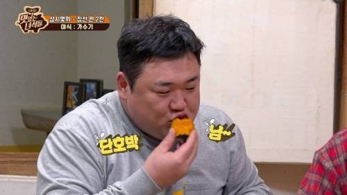 [스압] 먹다 지쳐 배부를 때 쓰는 초심.jpg