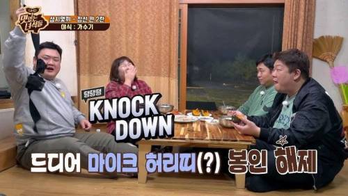 [스압] 먹다 지쳐 배부를 때 쓰는 초심.jpg