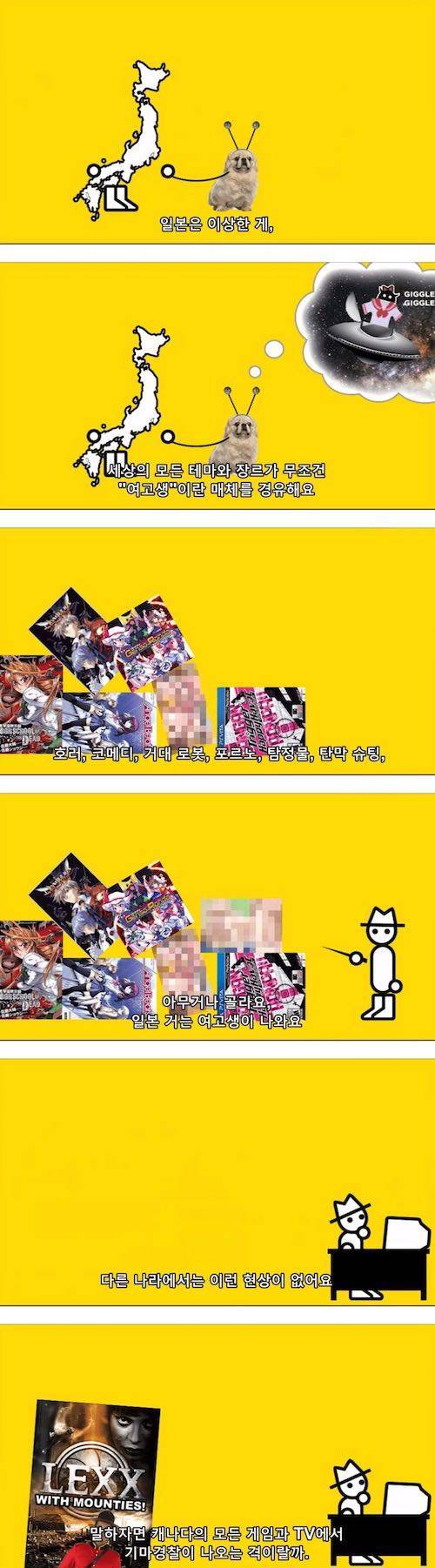 일본 문화 특징.jpg