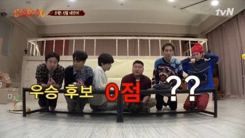 [스압] 압도적인 격차로 이어 말하기 우승하는 수근 지원팀.jpg