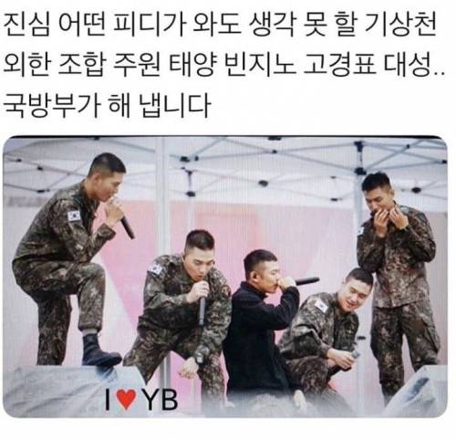 국방 엔터테인먼트 클라스.jpg