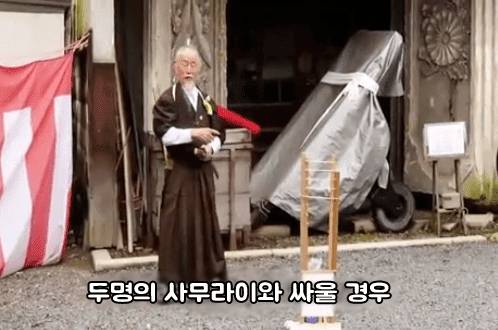 일본도의 명인이 알려주는 싸움 방법.jpg