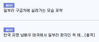 ??? : 다음은 너닷..jpg