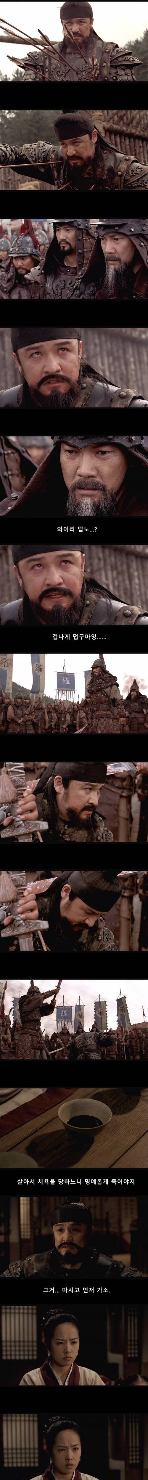 [스압] 영화 "황산벌" 명장면