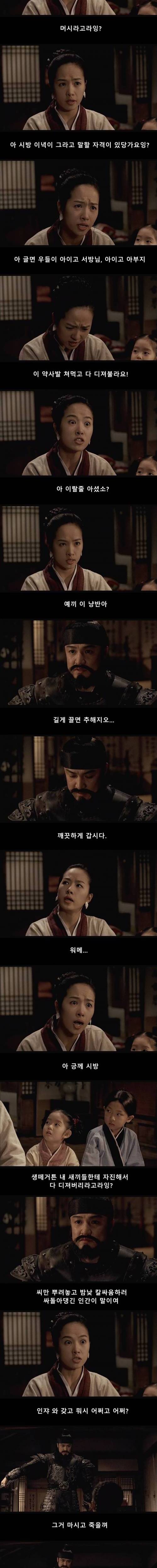 [스압] 영화 "황산벌" 명장면