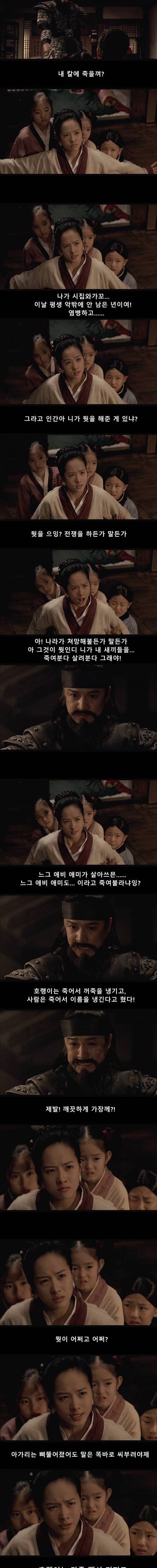 [스압] 영화 "황산벌" 명장면