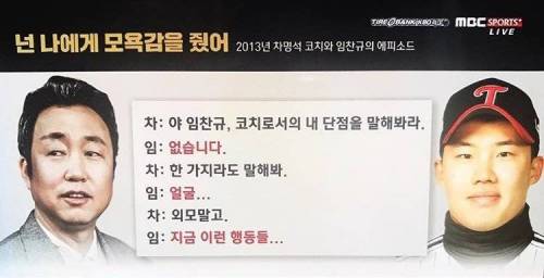 편하게 내 단점들을 말해봐.jpg