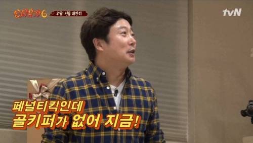 [스압] 압도적인 격차로 이어 말하기 우승하는 수근 지원팀.jpg