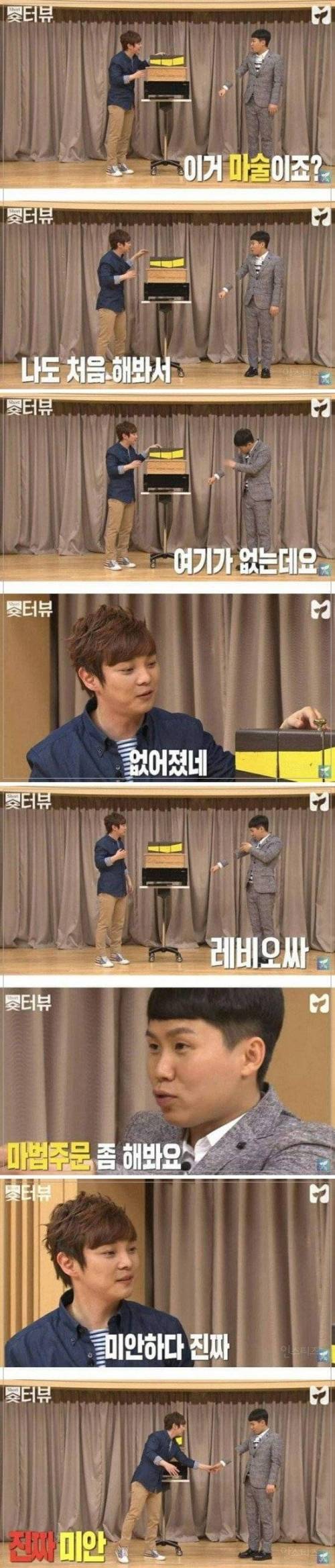[스압] 이제 그냥 대놓고 마법 쓰는 최현우.jpg