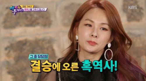 [스압] 오랜만에 두뇌 풀가동에 대해서 썰 푸는 채연.jpg