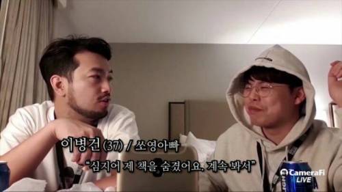 이말년이 가장 좋아하는 팬.jpg