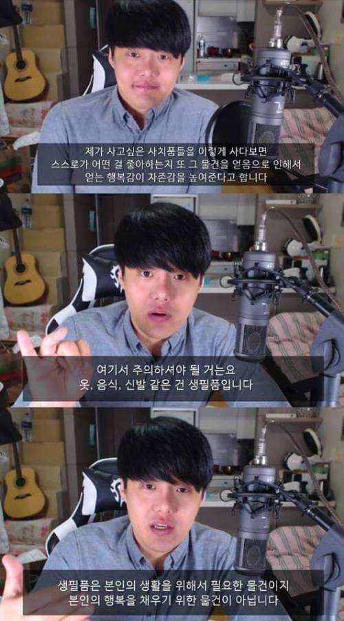[스압] 자존감을 높이는법.jpg