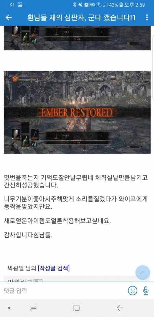 자식을 위해 고군분투 하는 아버지....jpg
