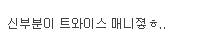 어느 청첩장.jpg