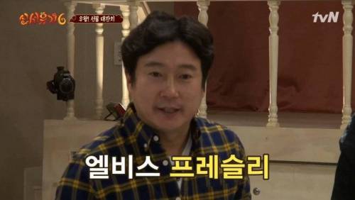 [스압] 압도적인 격차로 이어 말하기 우승하는 수근 지원팀.jpg