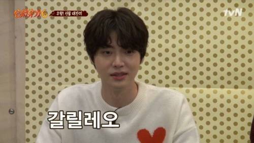 [스압] 압도적인 격차로 이어 말하기 우승하는 수근 지원팀.jpg