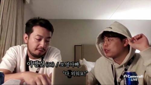 이말년이 가장 좋아하는 팬.jpg