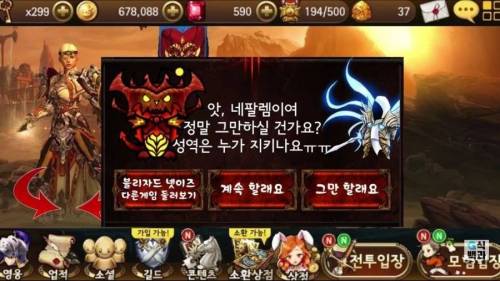 디아블로 임모탈 완성버전 상상도.jpg