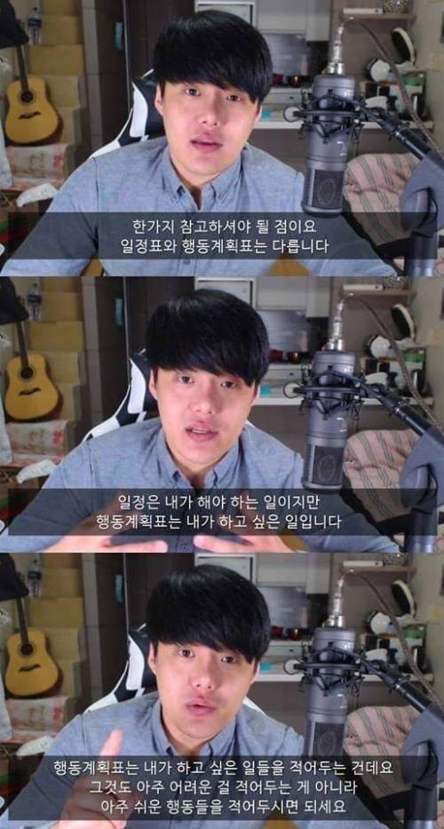 [스압] 자존감을 높이는법.jpg