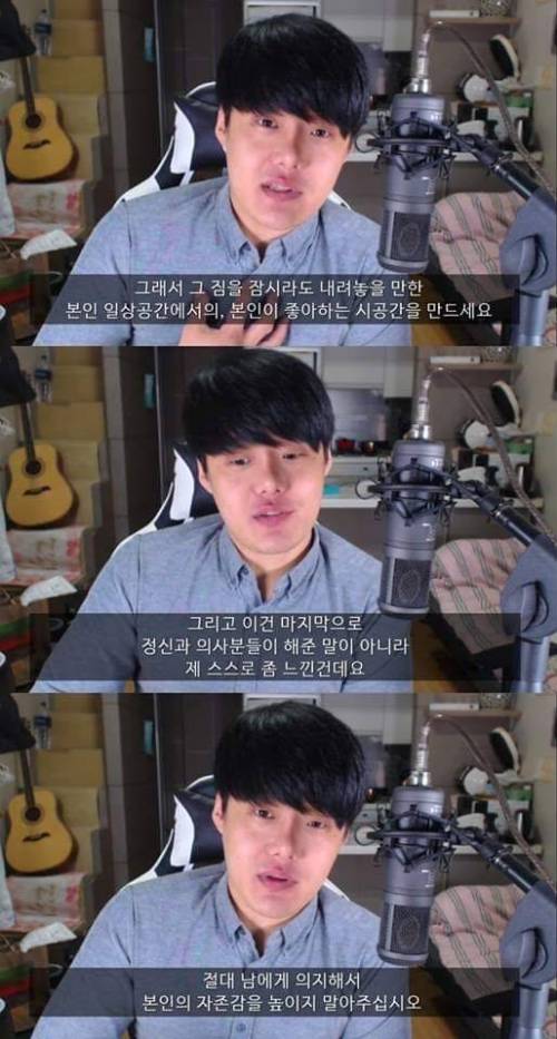 [스압] 자존감을 높이는법.jpg
