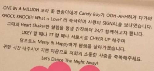 어느 청첩장.jpg