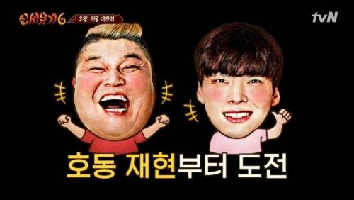 [스압] 압도적인 격차로 이어 말하기 우승하는 수근 지원팀.jpg