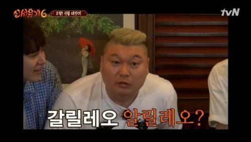 [스압] 압도적인 격차로 이어 말하기 우승하는 수근 지원팀.jpg