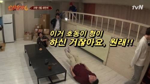 [스압] 압도적인 격차로 이어 말하기 우승하는 수근 지원팀.jpg