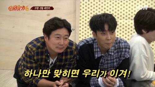 [스압] 압도적인 격차로 이어 말하기 우승하는 수근 지원팀.jpg